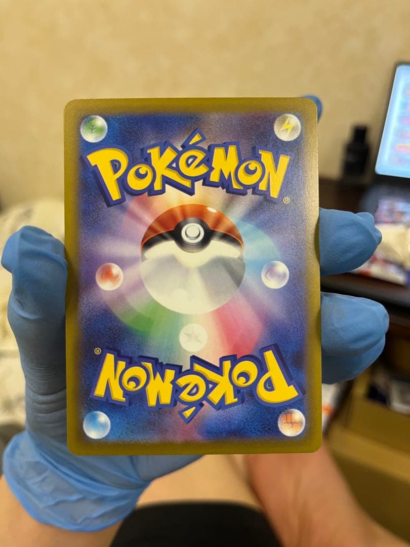 ポケモンカード／ニンジャスピナー／メガゲッコウガSAR１枚