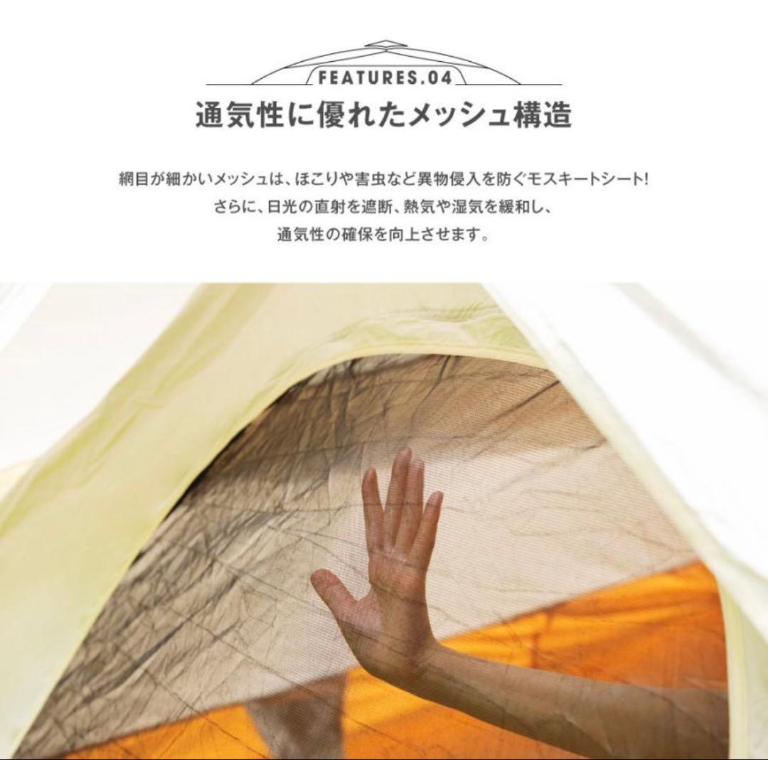 最終値下げ！！ワンタッチテント2Way
