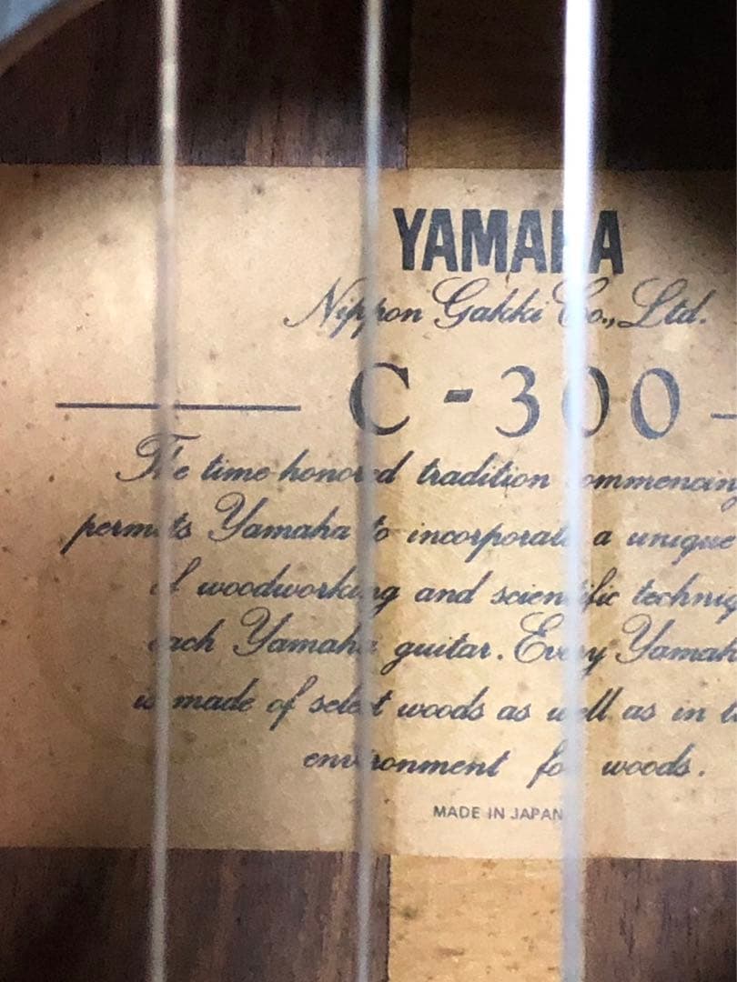 Yamaha ギター　（C-300)