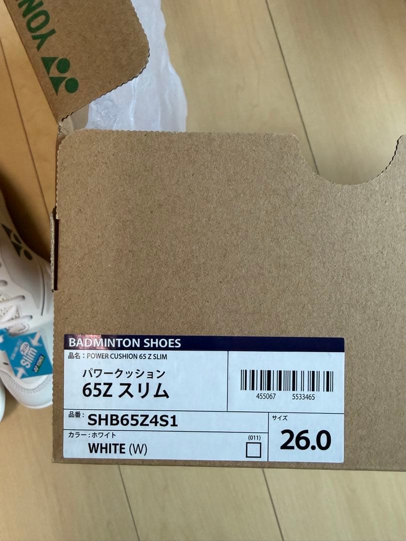 新品YONEX SHB65Z4S スリム ホワイト バドミントンシューズ26.0