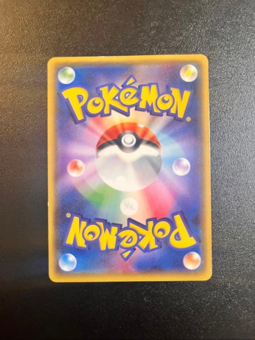 ポケモンカード あったかピカチュウ 097/XY-P ユニクロ