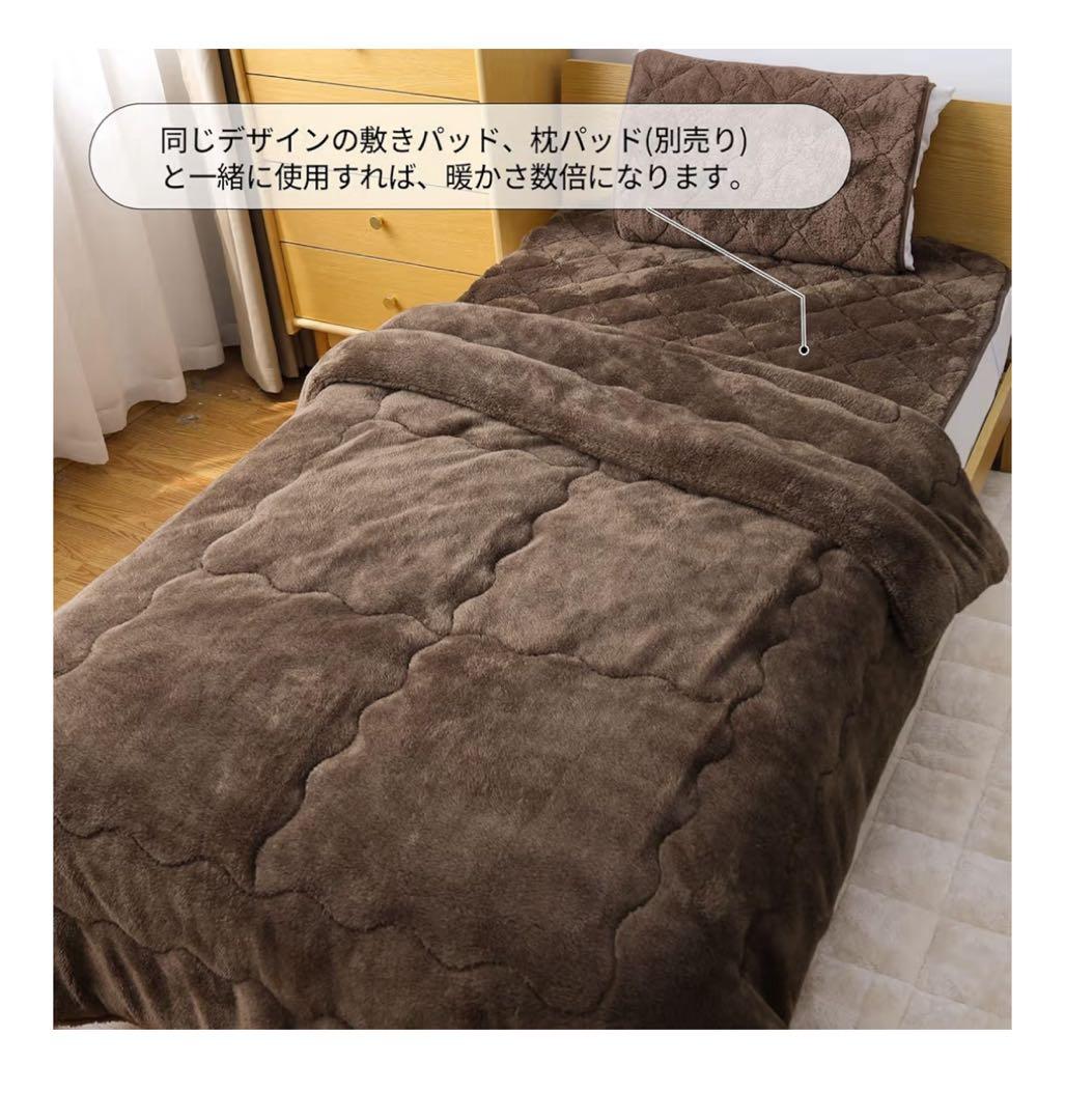 極上暖！掛布団 帝人 ダブル6層構造 抗菌防臭抗カビ 180×200cmブラウン