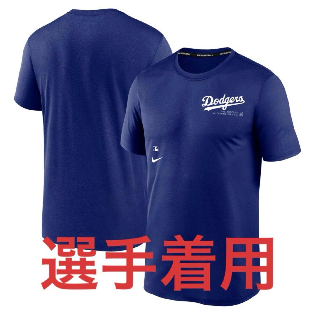 【新品未使用】　NIKE ドジャース　 オーセンティック　パフォーマンスTシャツ