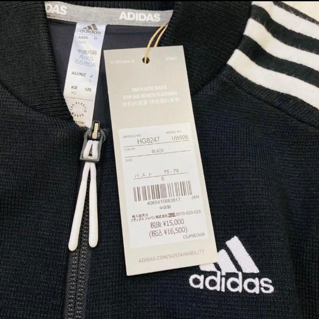 【新品】アディダス　ニット　上下 セットアップ黒　S