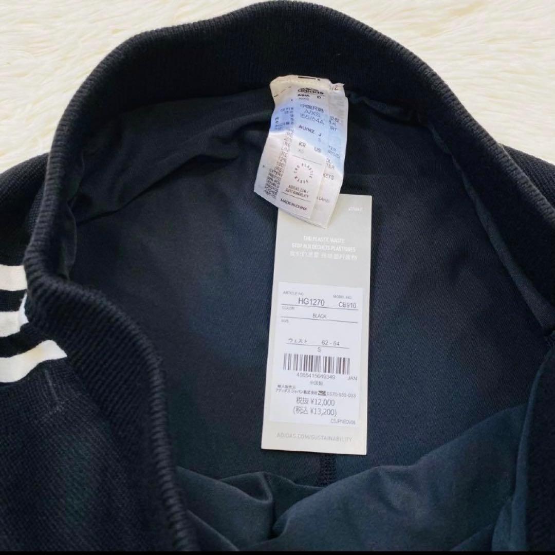 【新品】アディダス　ニット　上下 セットアップ黒　S