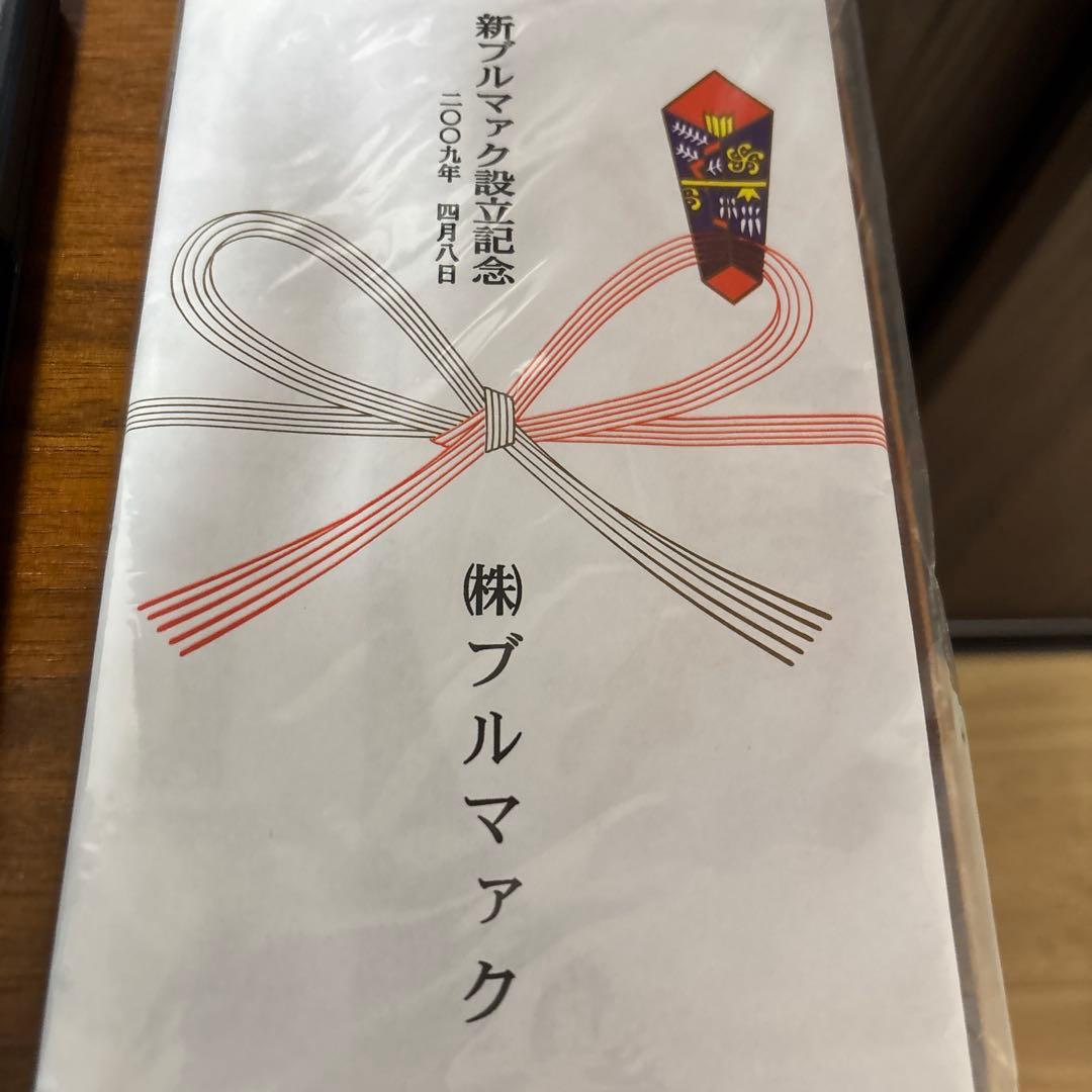 マルサン　ブルマァク ポピー　怪獣パチ　パチソフビ　無版権　墓場の画廊