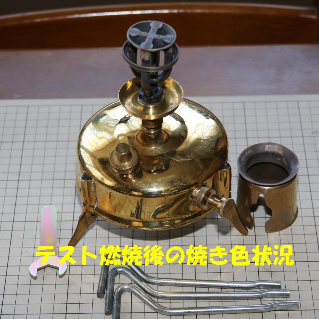 美品　ヴィンテージ　オプティマス　No.00　管理No.02