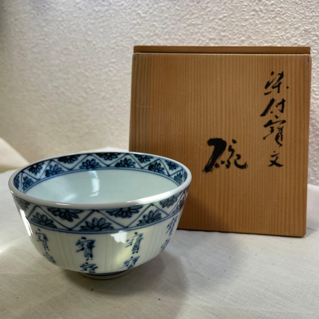 ㉙源右衛門　茶碗・湯呑セット