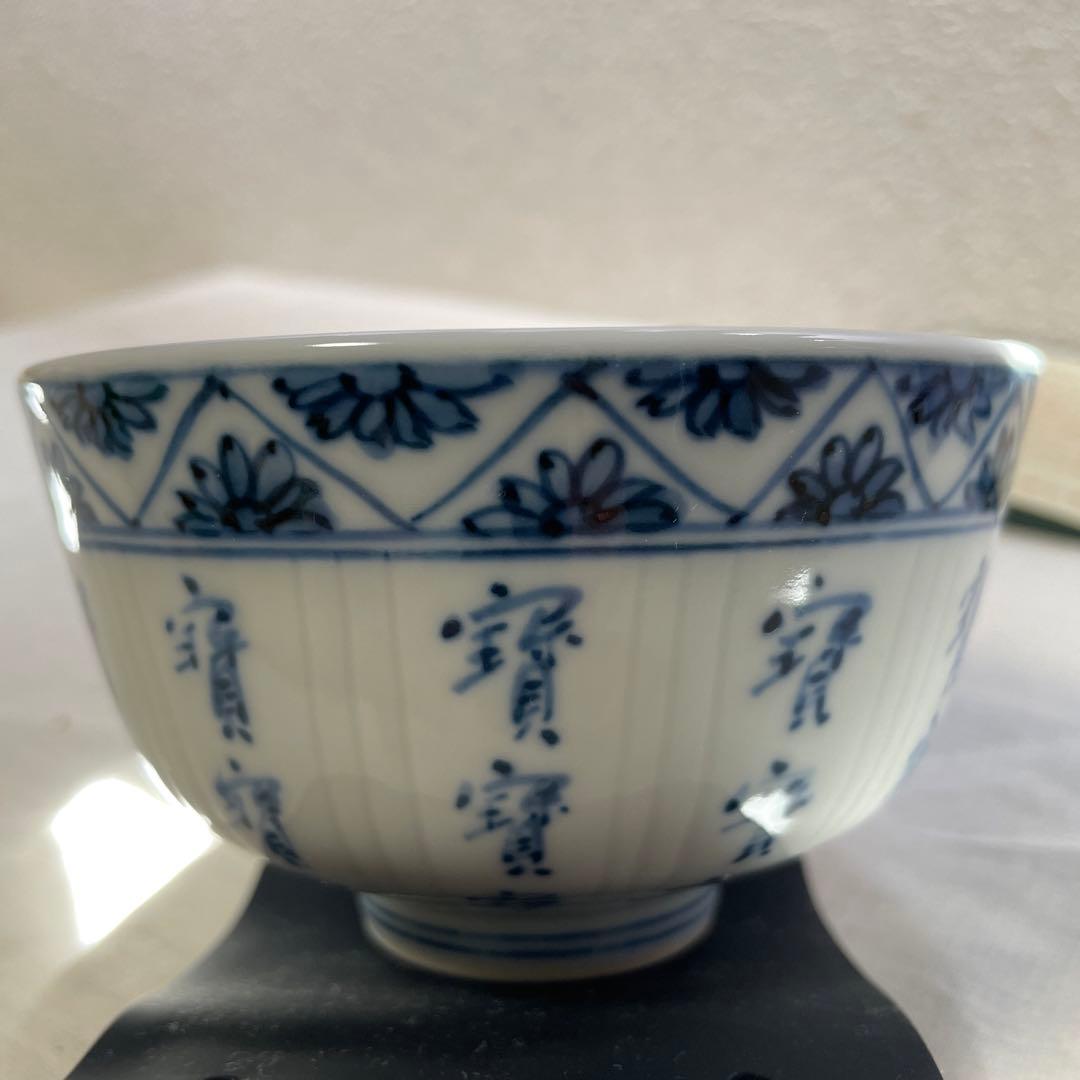 ㉙源右衛門　茶碗・湯呑セット