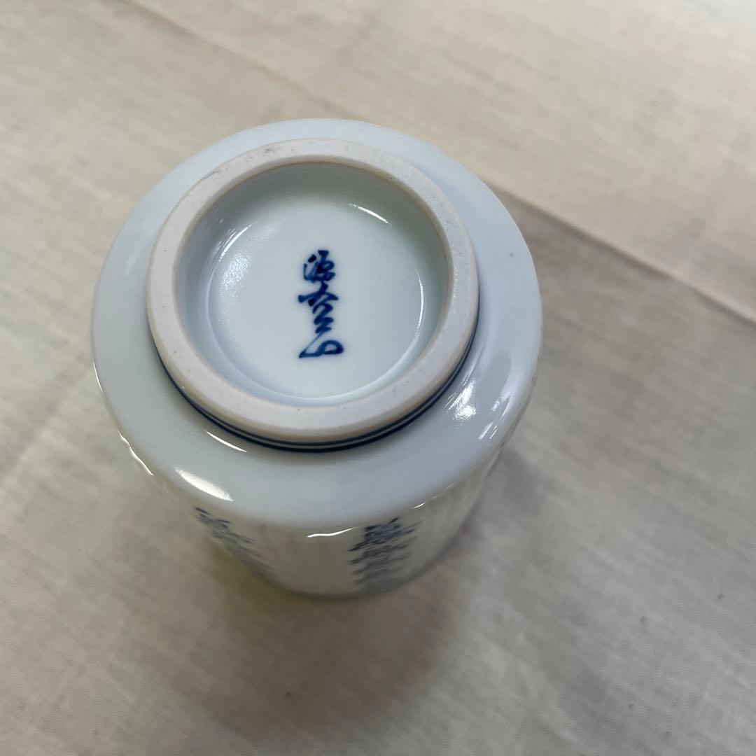 ㉙源右衛門　茶碗・湯呑セット