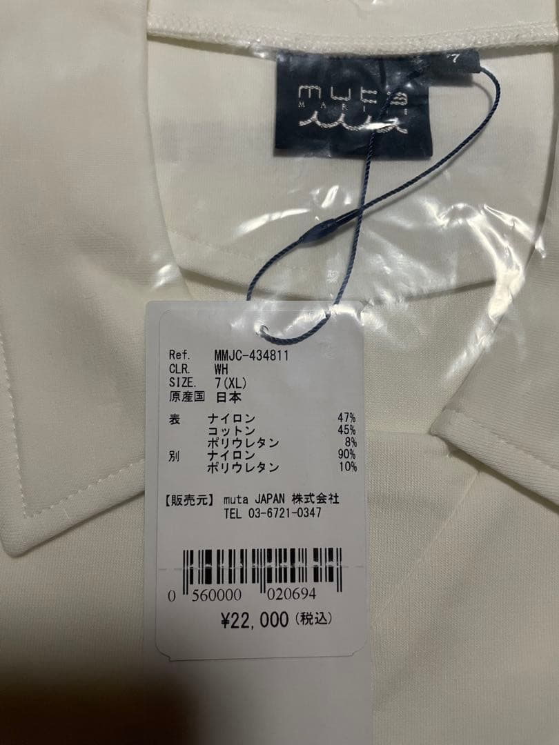 ムータマリン ポロシャツセットアップ XL ホワイト