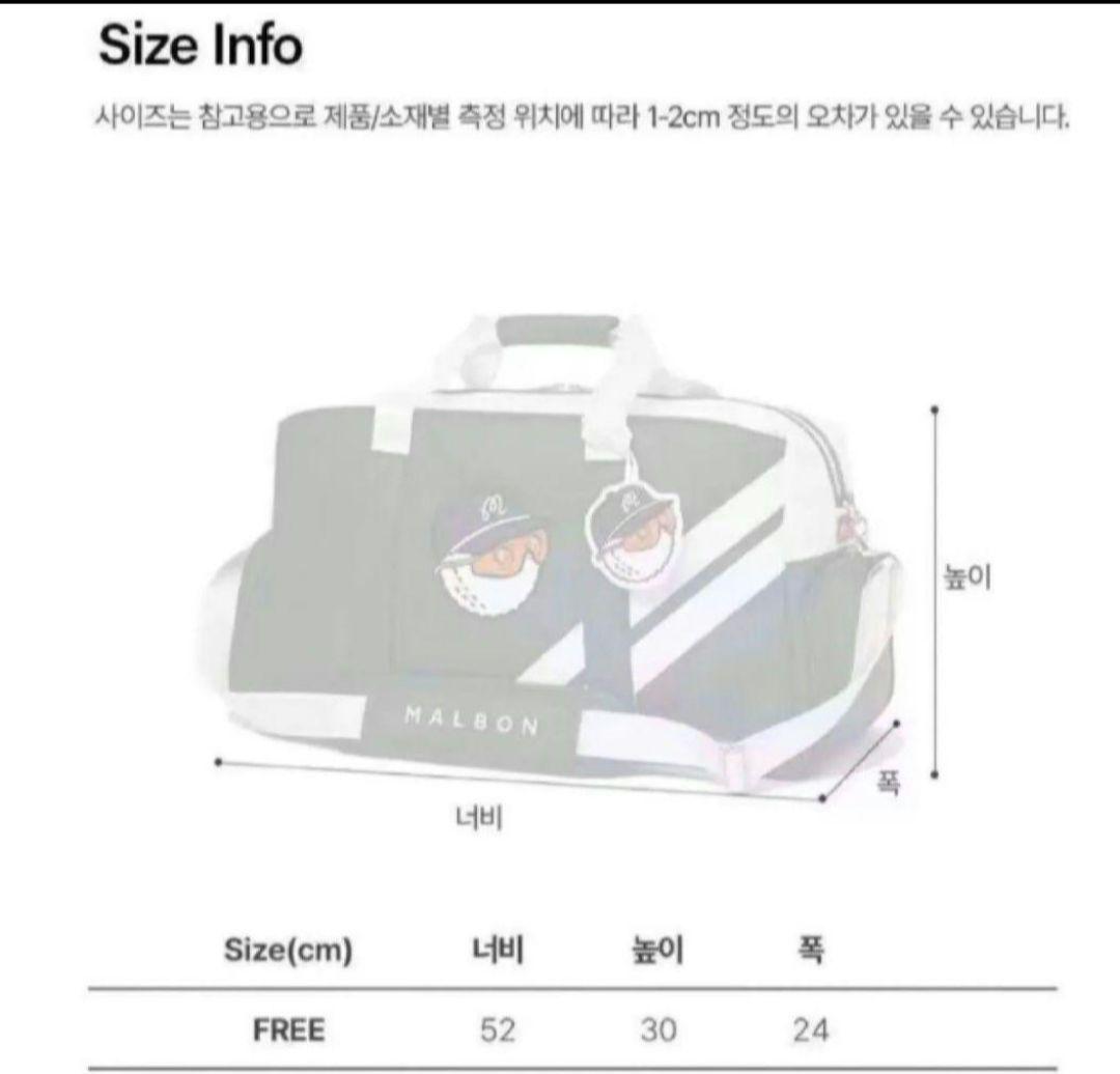 【即発送】マルボンゴルフ ボストンバッグ シューズケース 新品 グリーン