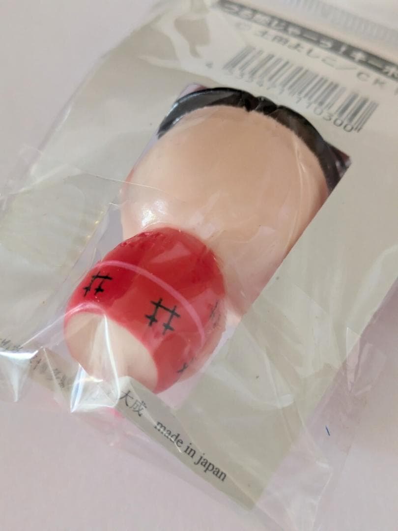 つる姫じゃーっ！ キーホルダー
