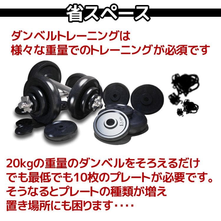 可変式ダンベル MRG アジャスタブルダンベル 5～26kg ブロックダンベル