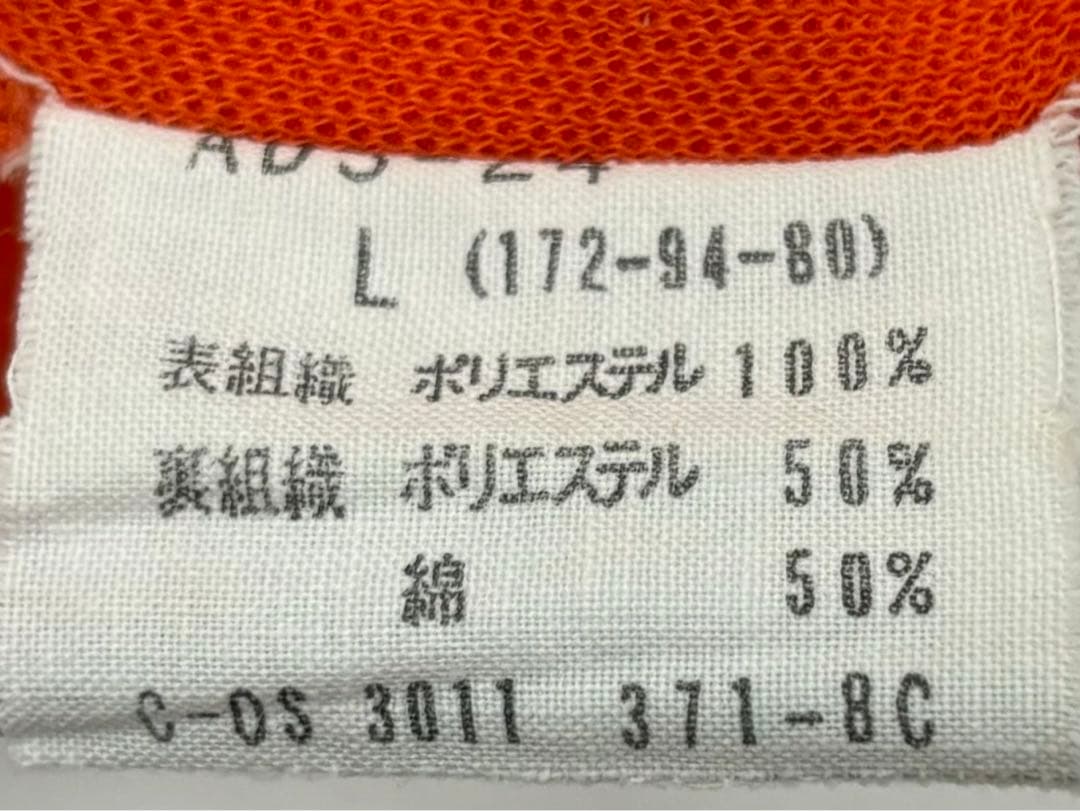 adidas アディダス ヴィンテージ 長袖 ゲームシャツ L オレンジ ブルー
