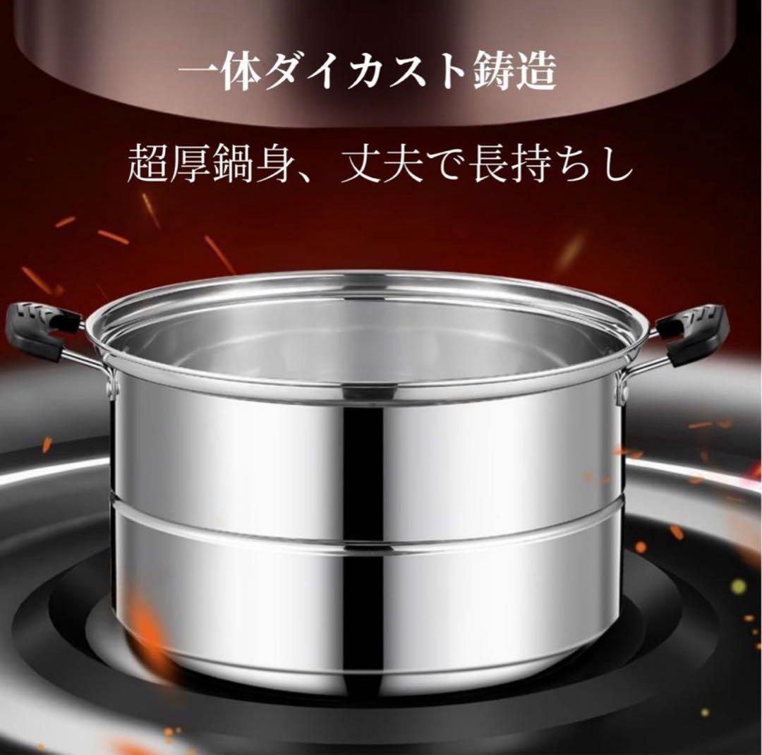 蒸しもの鍋 業務用 【30~40cm大容量】 蒸鍋 蒸し器 IH対応 ステンレス