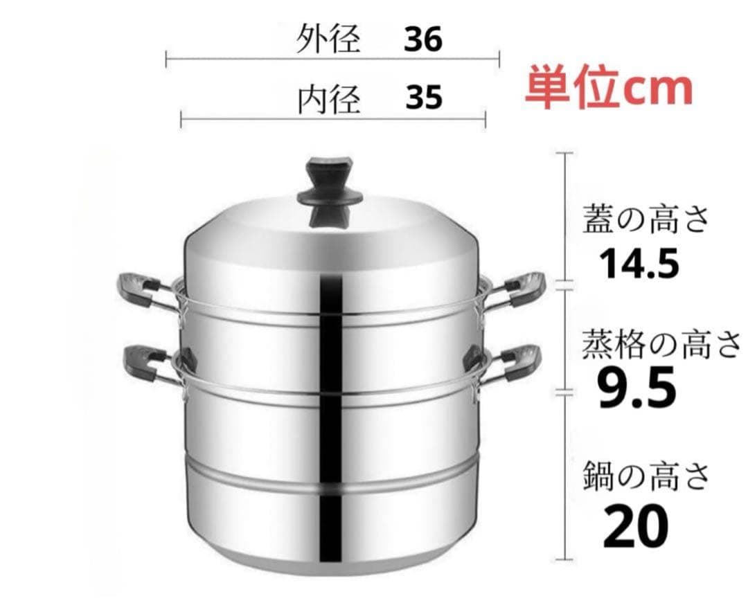 蒸しもの鍋 業務用 【30~40cm大容量】 蒸鍋 蒸し器 IH対応 ステンレス