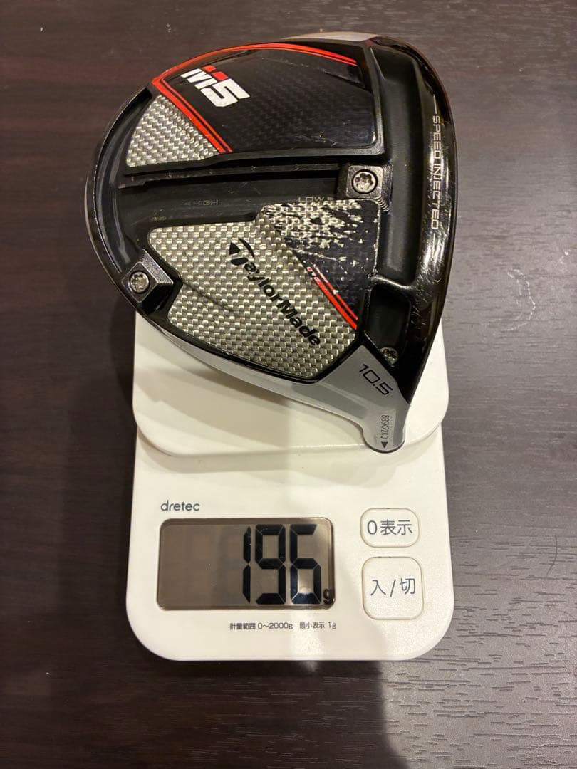 TaylorMade M5 ドライバー 10.5度　おまけ付き
