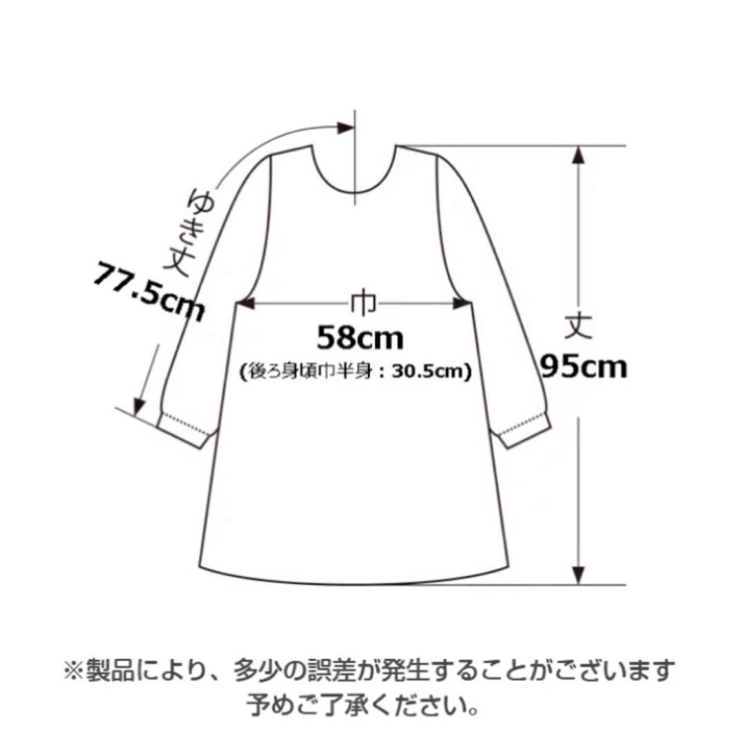 Atsuko Matano アツコマタノ 新品　未使用　いちご　長袖エプロン