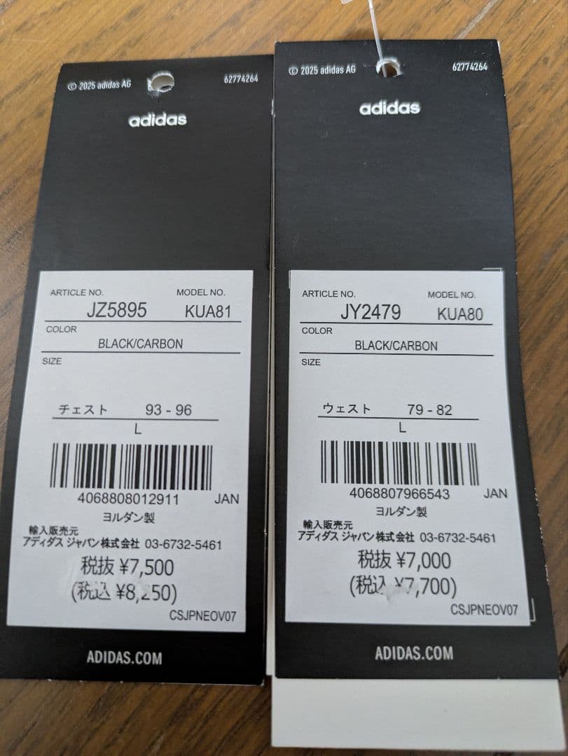 adidas アディダス　メンズ　ブラック 　黒　ジャージ上下セット　Ｌ　裏起毛
