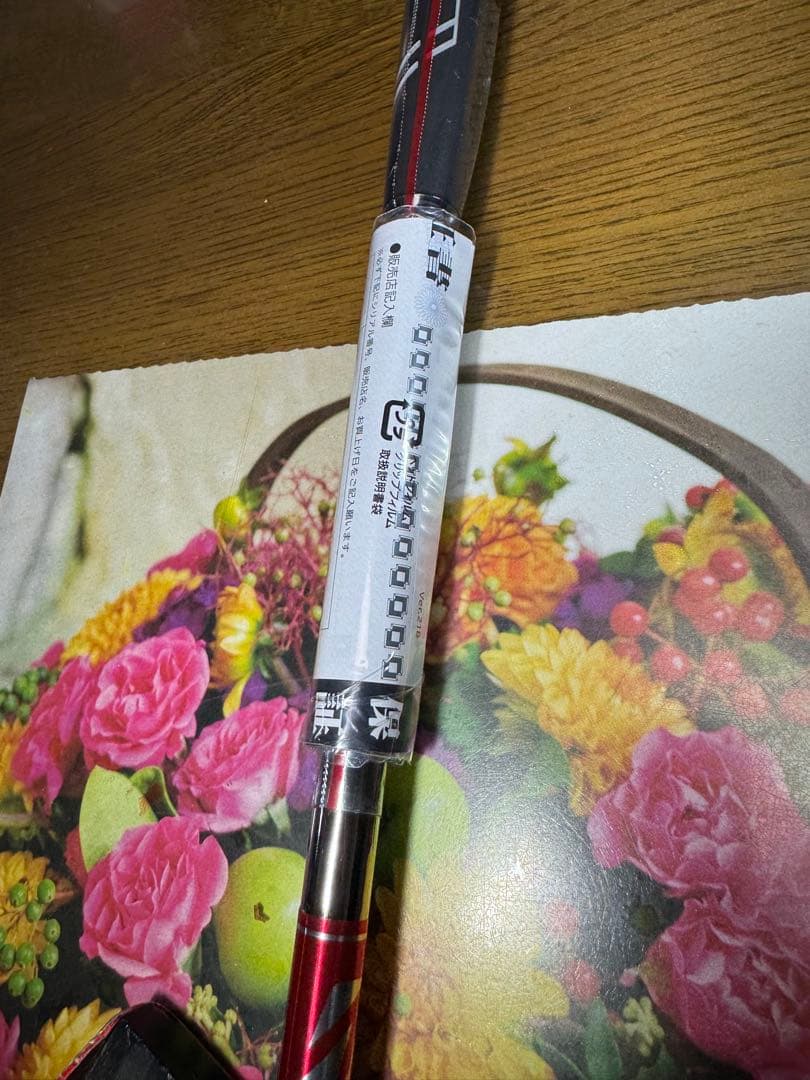 ブリヂストンゴルフ　BP-3 新品未使用品