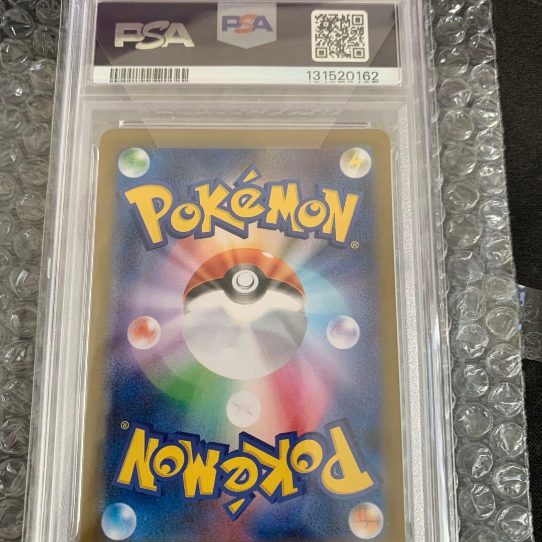 2025 Fukuoka's Pikachu PSA 10 フクオカのピカチュウ