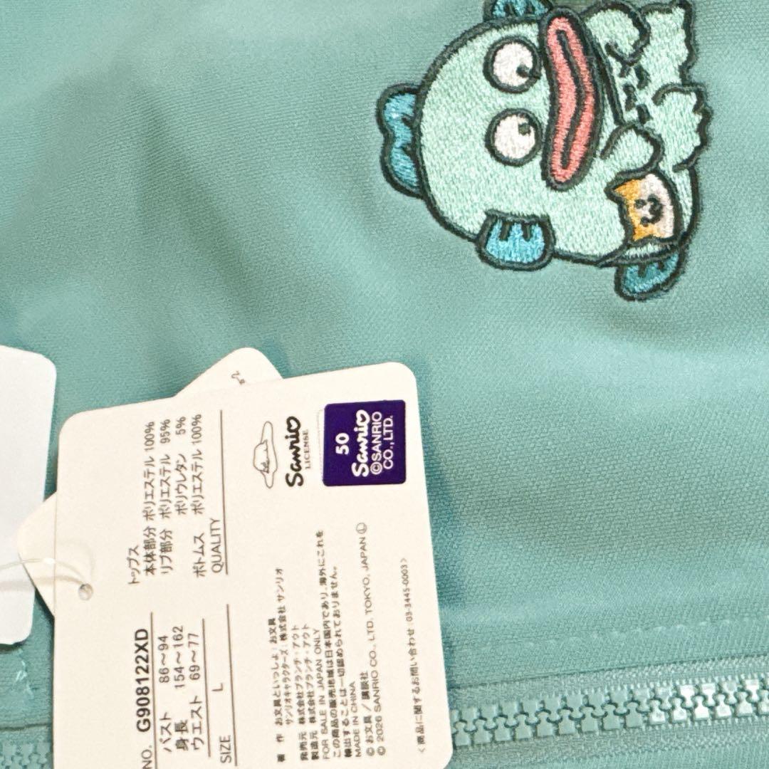 【新品未使用】お文具といっしょ×サンリオ　長袖ジャージ上下　子猫×ハンギョドンL