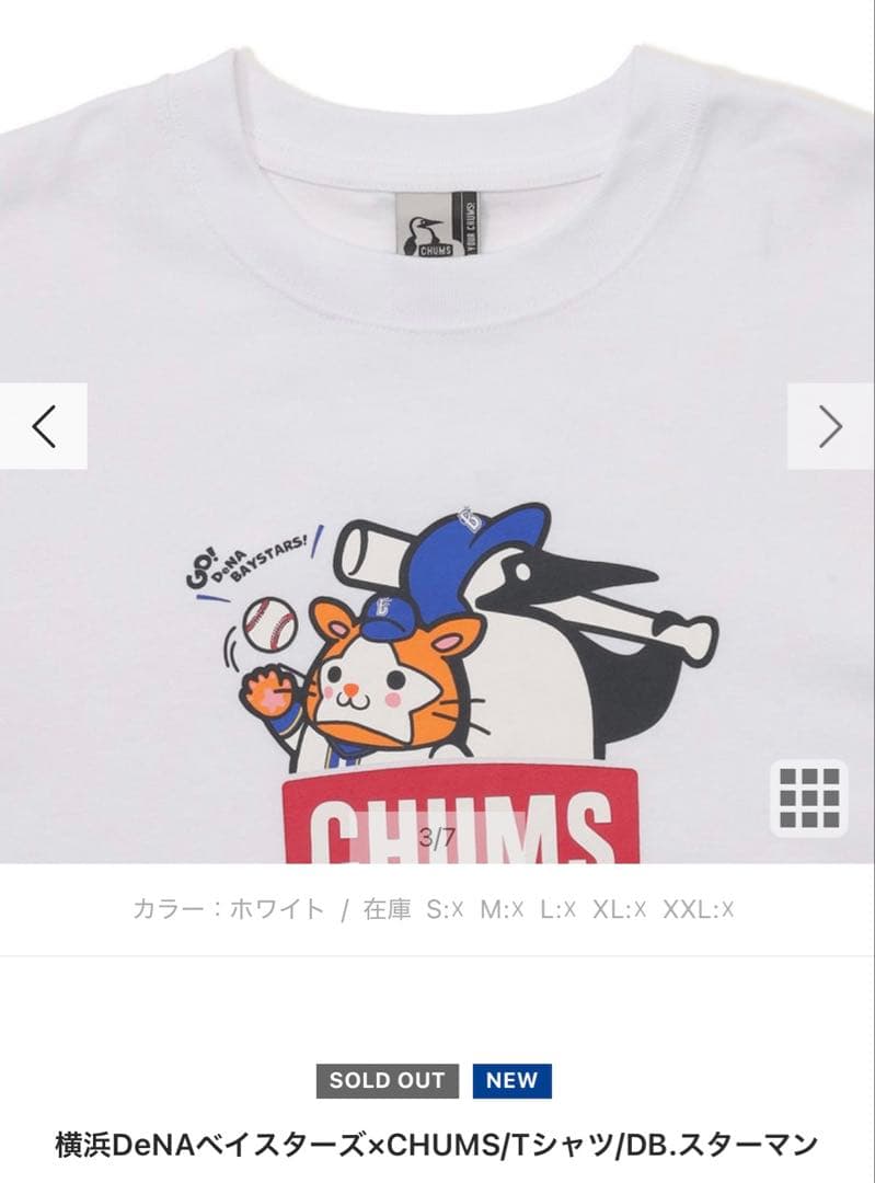 横浜DeNAベイスターズ×CHUMS TシャツDB.スターマン　Mサイズ