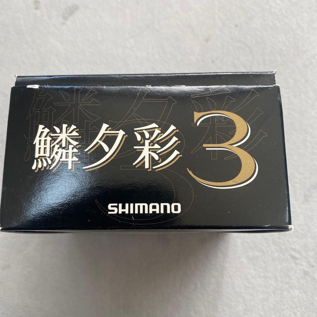 シマノ鱗夕彩3 未使用