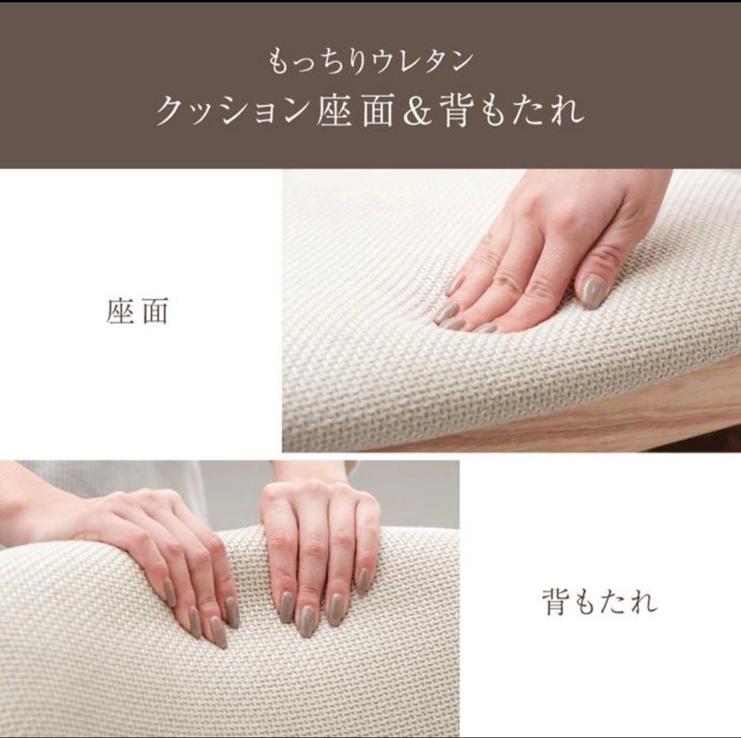 【新品未使用】タンスのゲン 天然木カウンターチェア ベージュ×ナチュラル 1脚