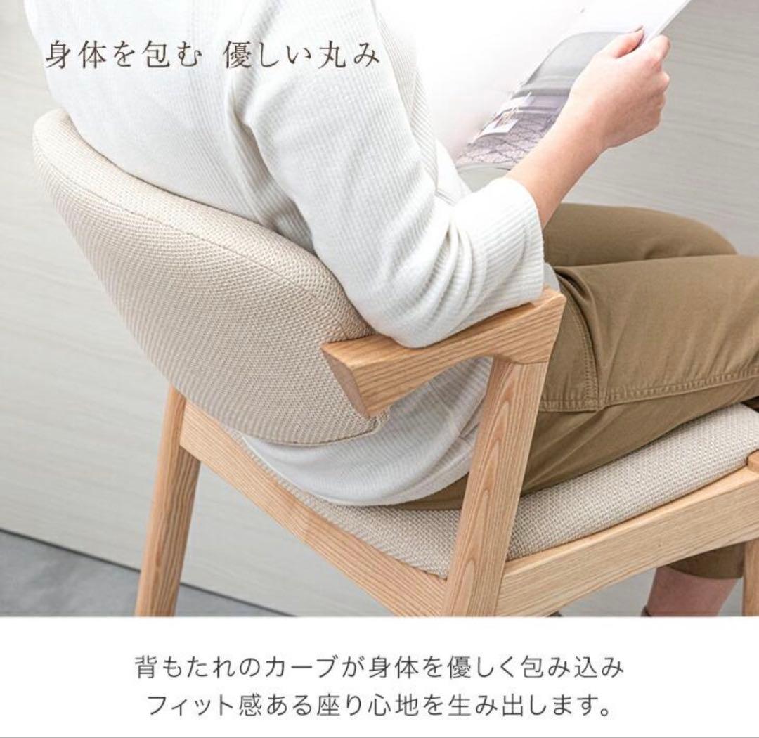 【新品未使用】タンスのゲン 天然木カウンターチェア ベージュ×ナチュラル 1脚