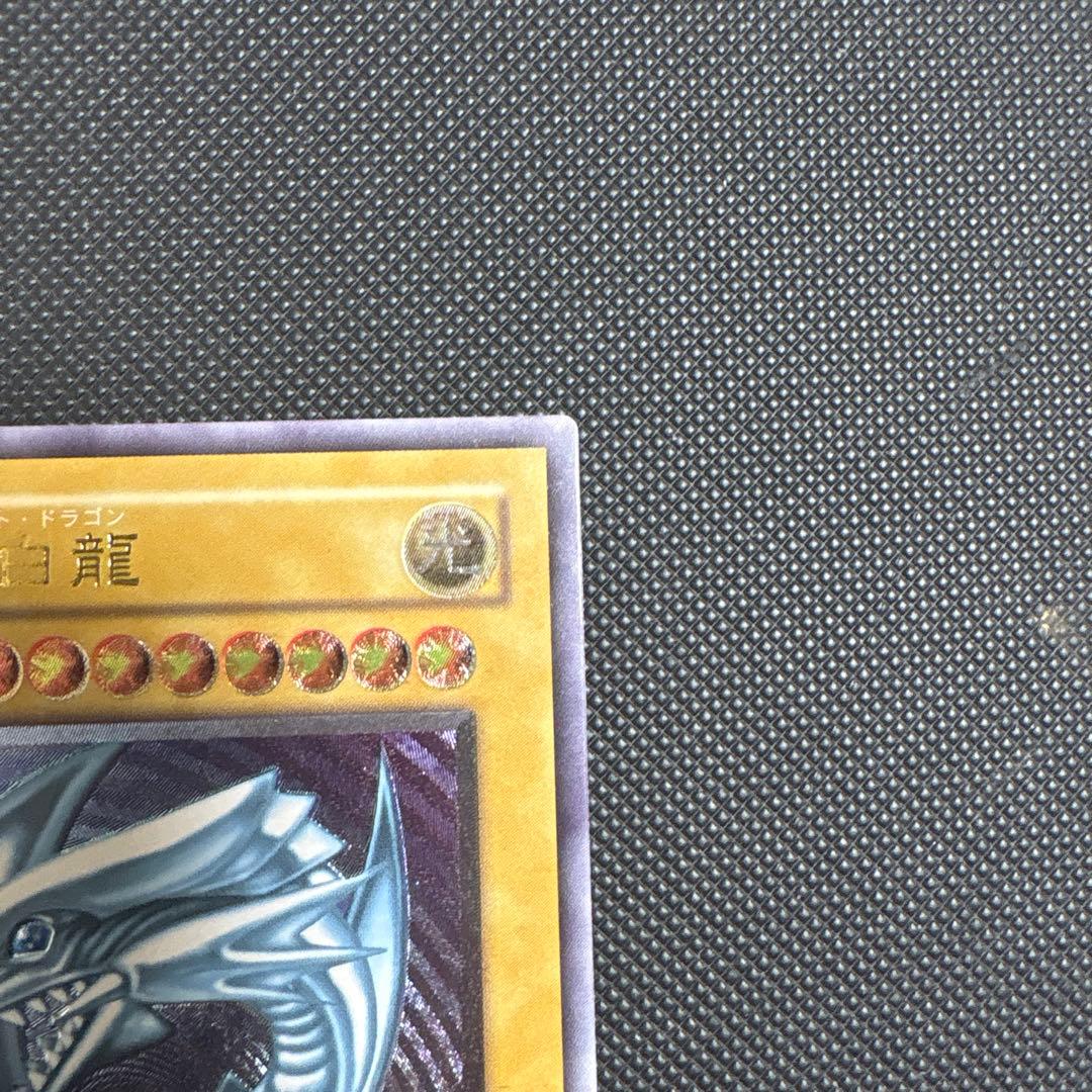 ブルーアイズホワイトドラゴン 型番sm-51 レリーフ