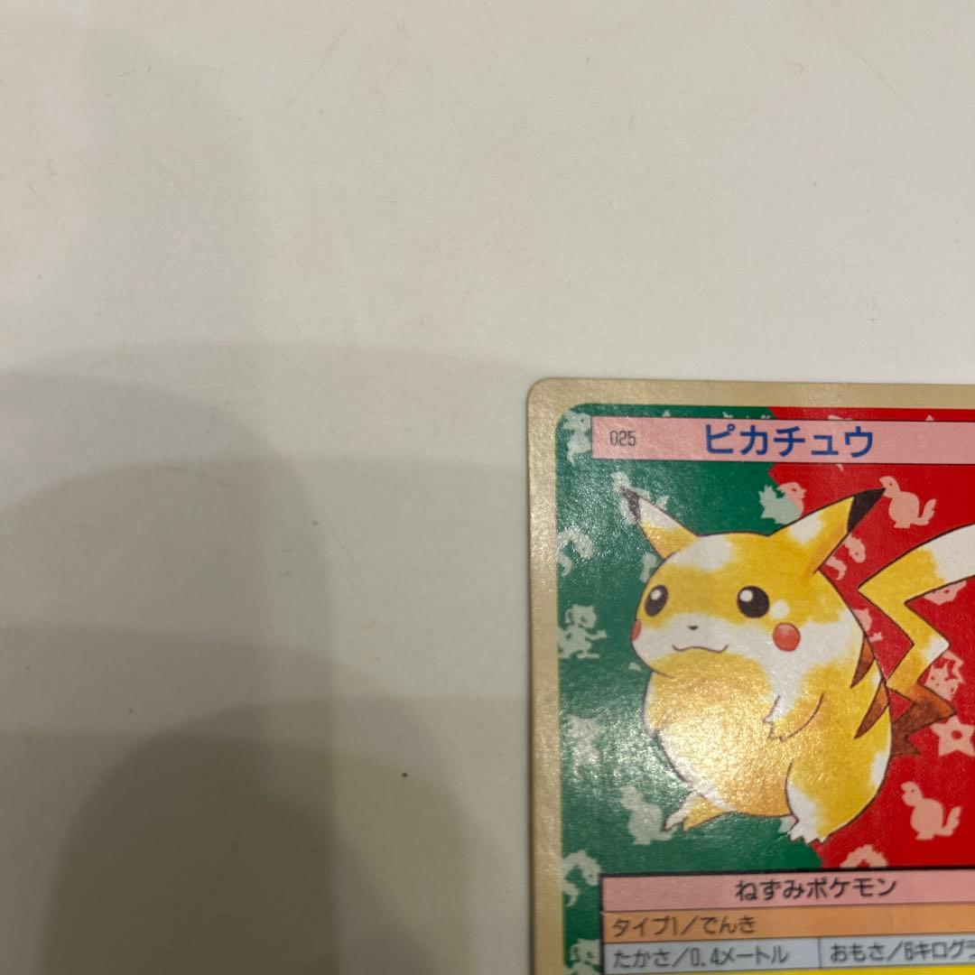 ポケモン トップサン カード まとめ売り 47枚　裏青・裏緑　スリーブ保管　初期