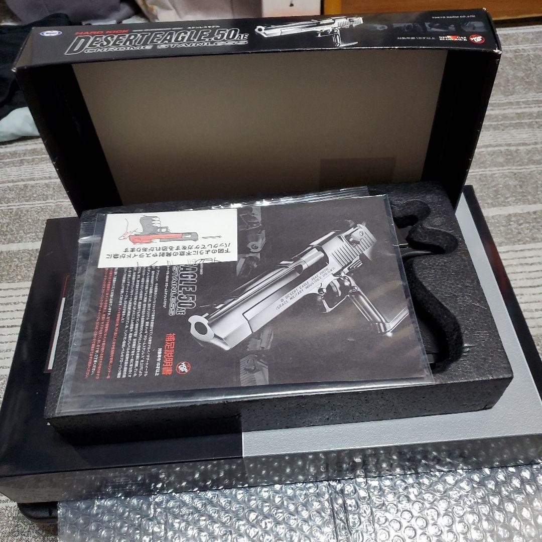 東京マルイ デザートイーグル .50AE ハードキック　クロームステンレス