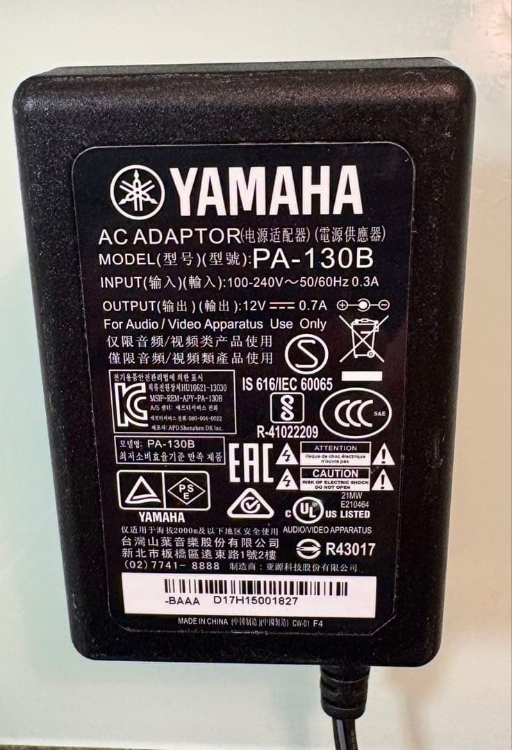 YAMAHA reface CP 37鍵キーボード アダプター付