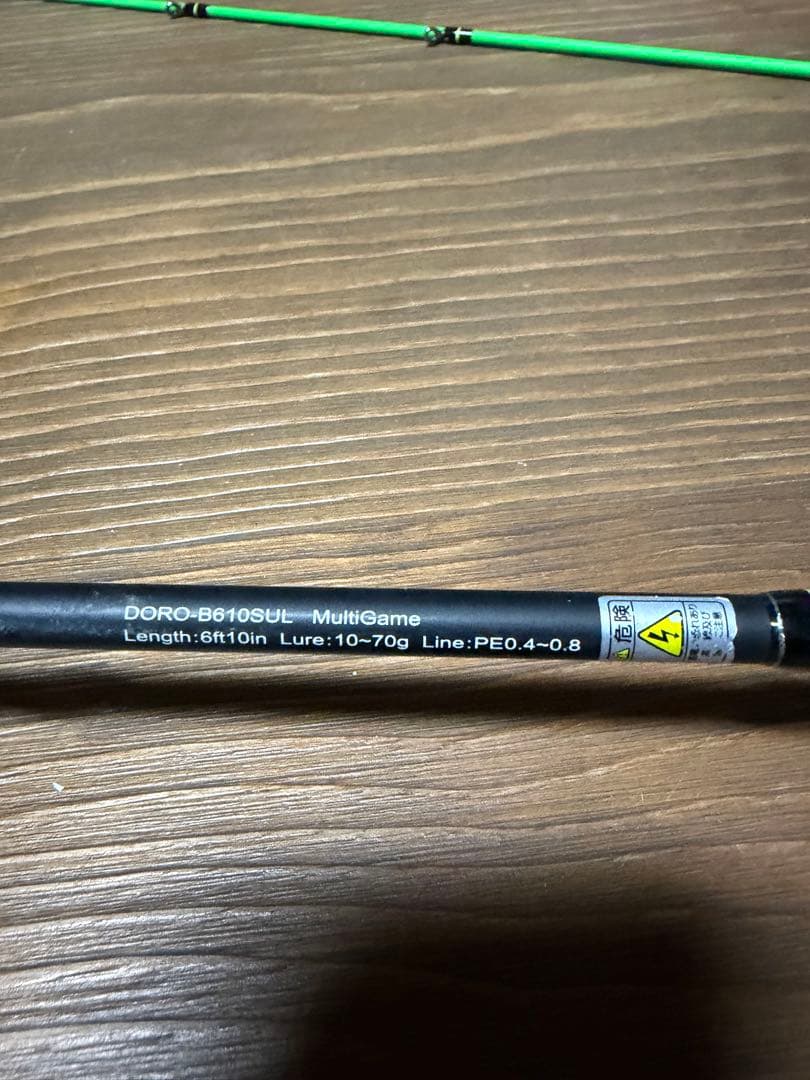【菅さま専用です】ジークラック　泥棒竿スパイダー　ＤＯＲＯ－Ｂ６１０ＳＵＬ