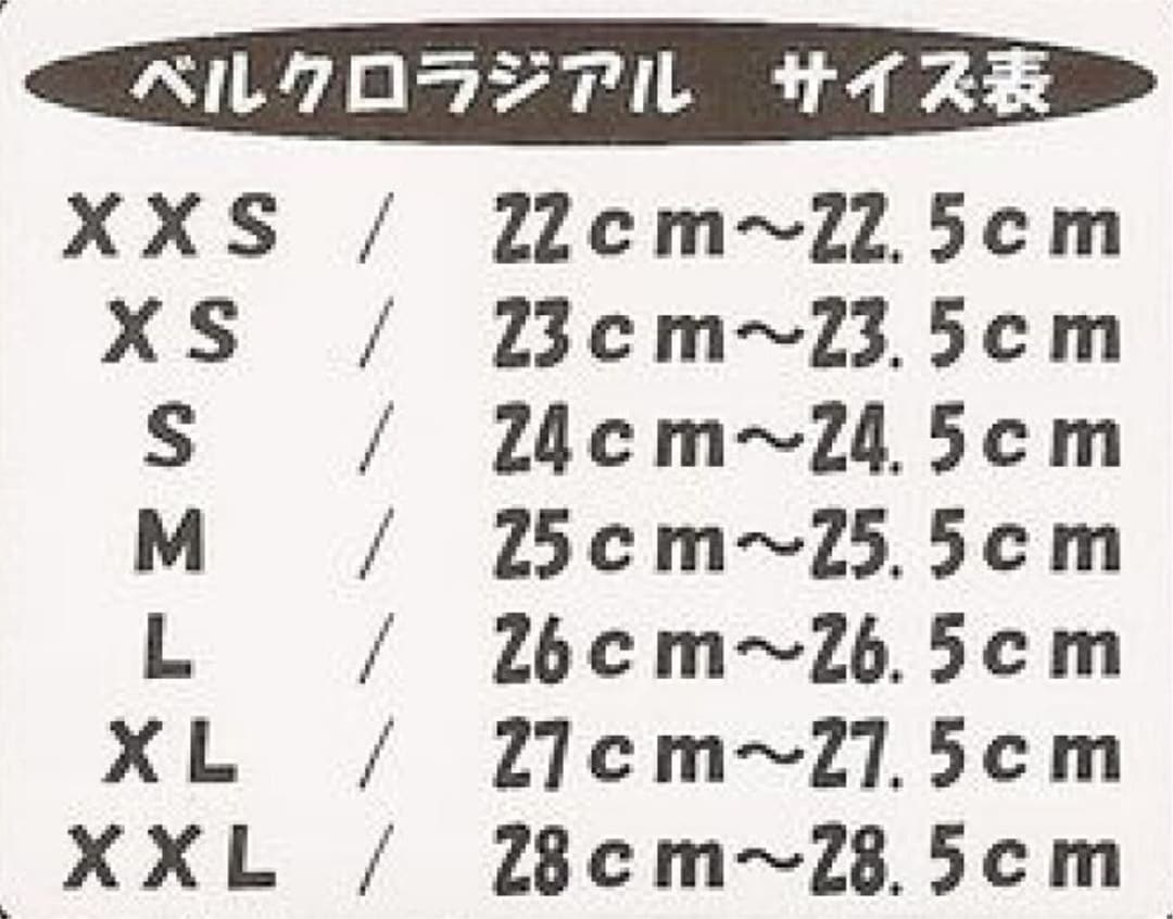20%OFF‼️ 日本製 暖かい 保温 サーフブーツ サーフィン SUP h325