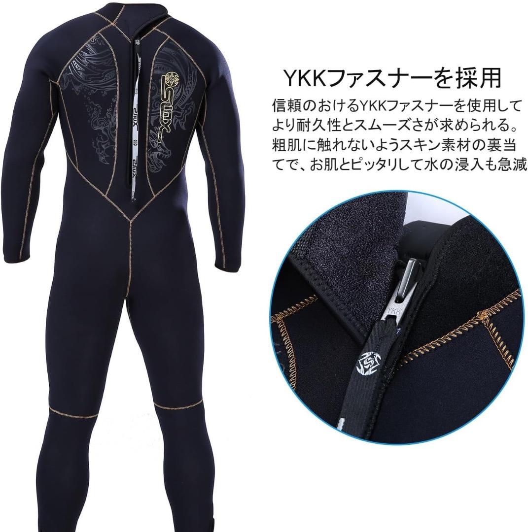 ウエットスーツ メンズ 5mm ネオプレン素材　L