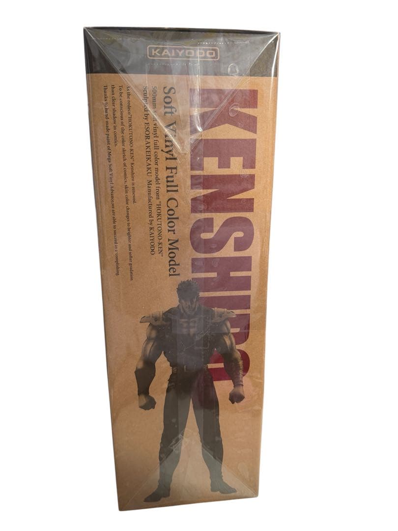 新品未開封レア❣️メガソフビアドバンス 北斗の拳 ケンシロウ リデコ版