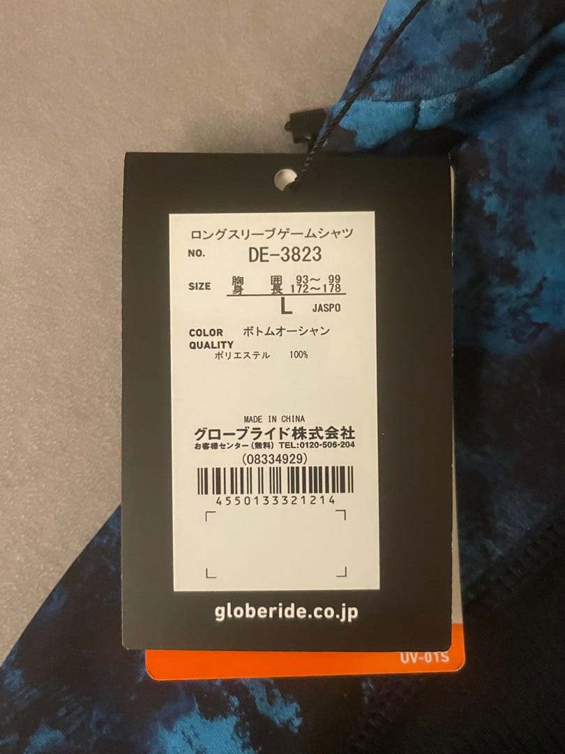 Daiwa DE-3823 ロングスリーブゲームシャツ L