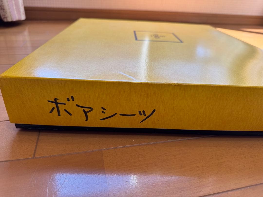 FENDI コットンボアシーツ ベージュ