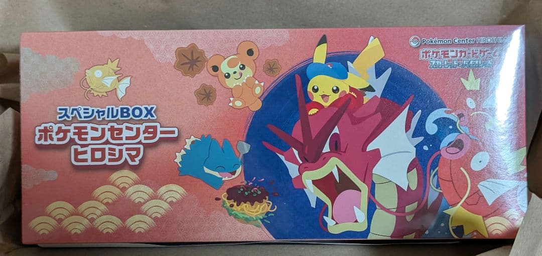 た*ち様 ポケモンセンターヒロシマ スペシャル1BOX＋テラスタルフェスex 1