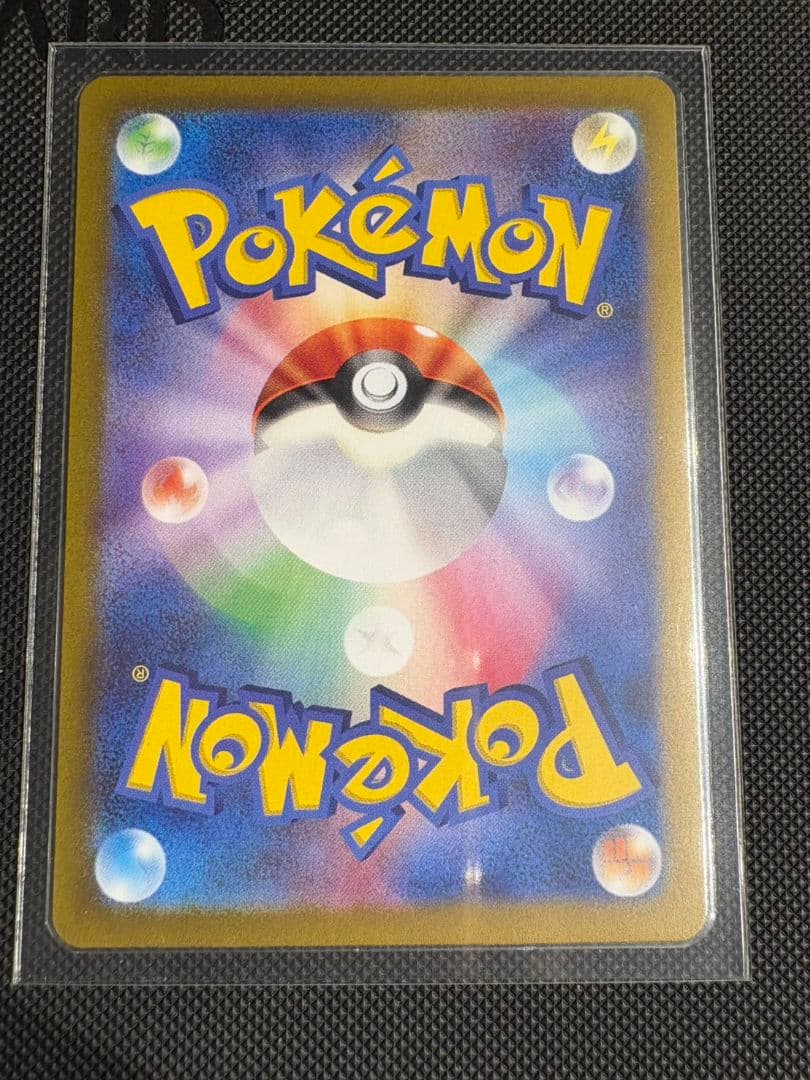 ポケモンカード 　サポート・トレーナーSR・SARまとめ売り１７枚