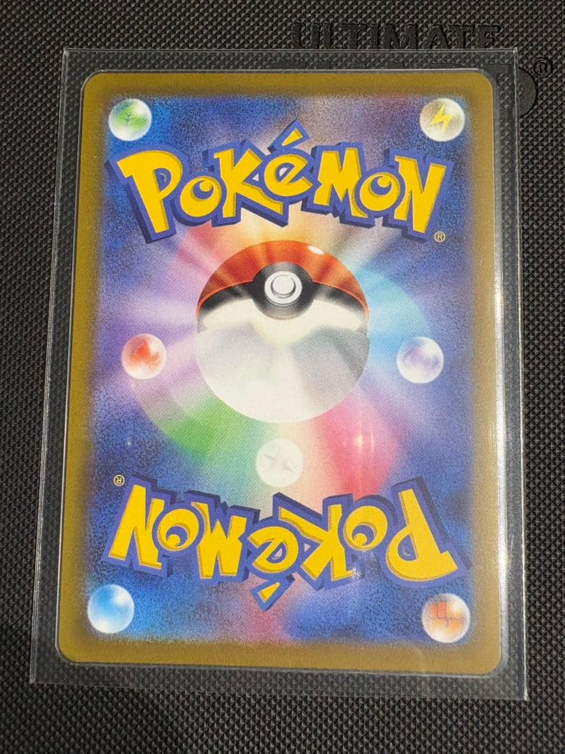 ポケモンカード 　サポート・トレーナーSR・SARまとめ売り１７枚