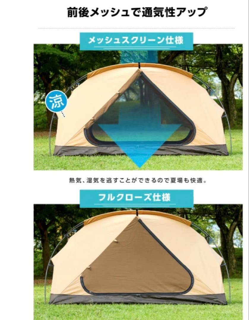 VISIONPEAKS TCルーテント ソロ　新品アルミポールにカスタム