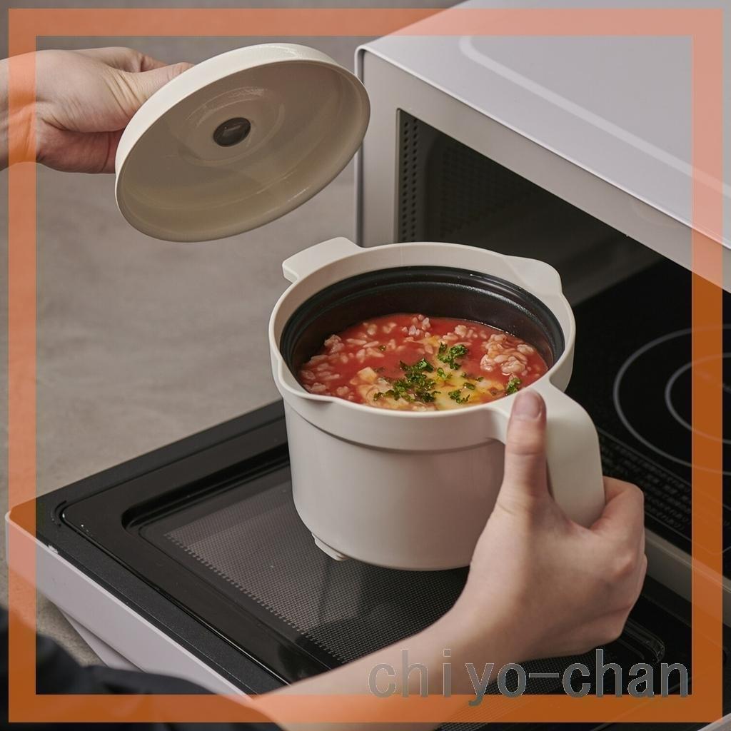 電子レンジで！ １台８役 煮る、炊く、冷蔵保存まで レンジメート マグポット
