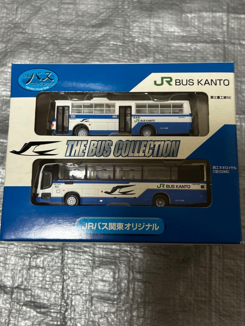 THE BUS COLLECTION 7箱セット
