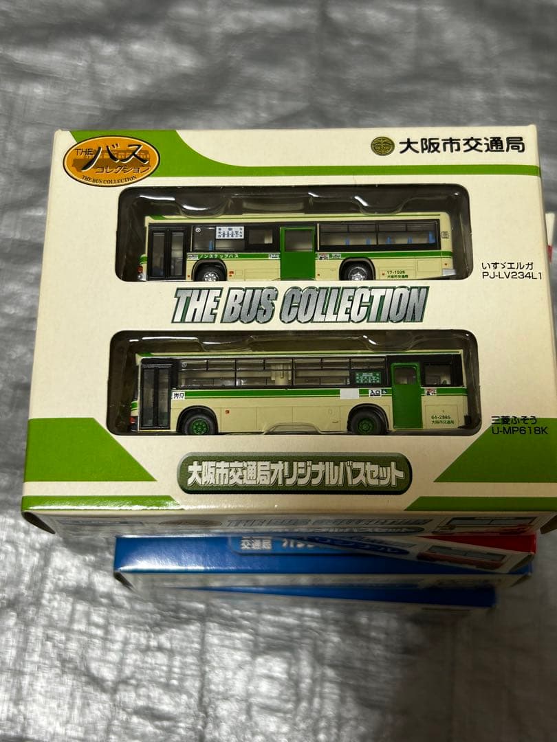 THE BUS COLLECTION 7箱セット
