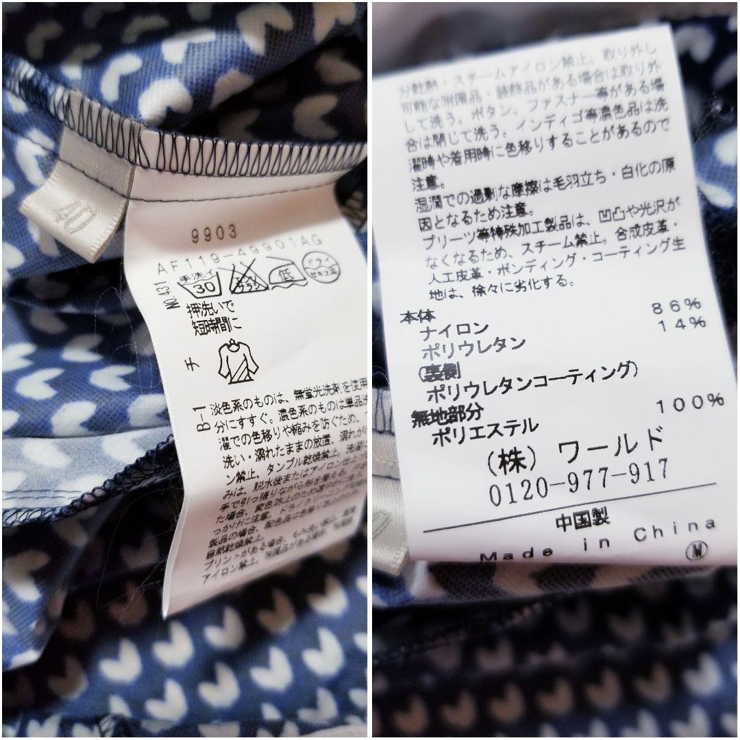 adabatフード付きジップアップパーカー&インナーモックネックシャツ