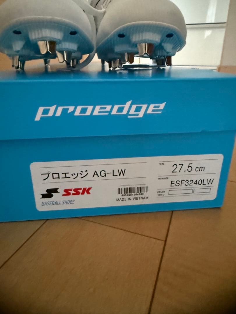 SSK プロエッジ AG-LW 27.5cm スパイク
